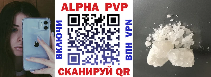 shop наркотические препараты  Медынь  Alpha PVP мука 