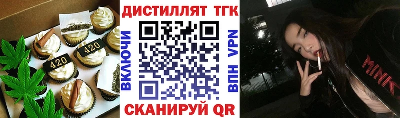 hydra ССЫЛКА  Медынь  Еда ТГК марихуана 
