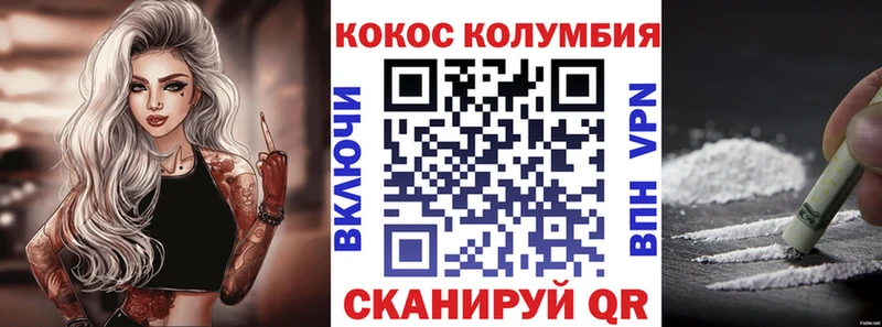COCAIN 97% наркошоп Медынь