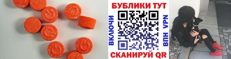 блэк спрут ТОР  Медынь  ЭКСТАЗИ Дубай 