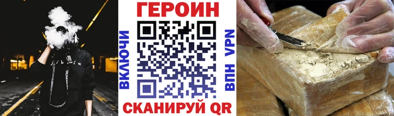 Героин Афган  хочу наркоту  MEGA   Медынь 