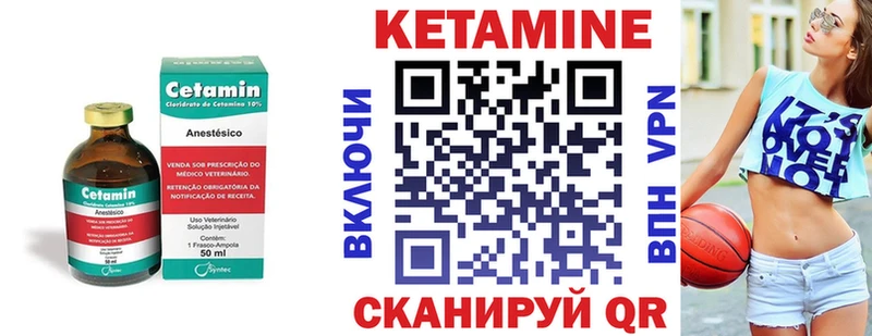 где купить наркоту  MEGA tor  Кетамин VHQ  Медынь 