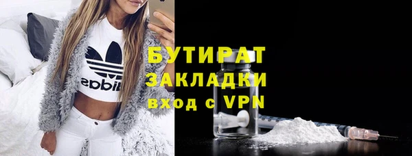 дживик Нягань