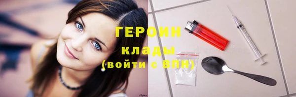 ALPHA PVP Осинники