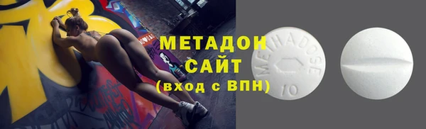 альфа пвп VHQ Алзамай