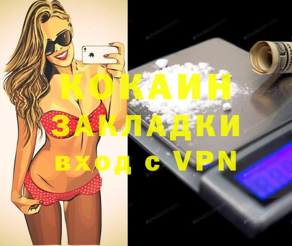 кокаин перу Алексеевка