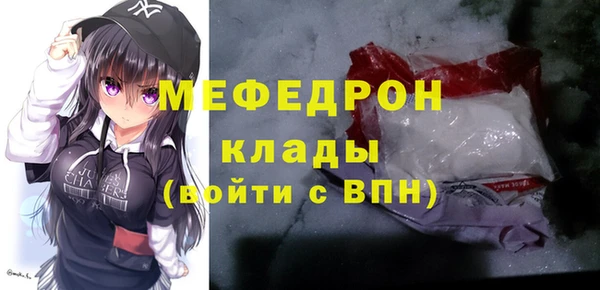 соль курить ск Нязепетровск