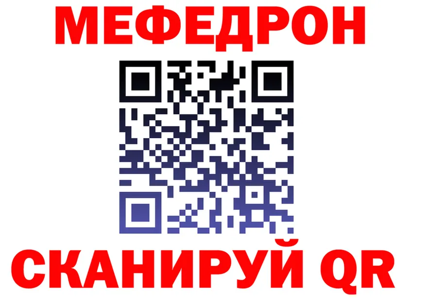 МЯУ-МЯУ VHQ рабочий сайт это OMG Медынь