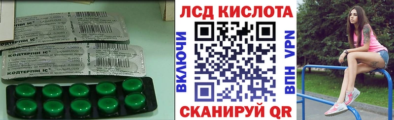 где найти наркотики Медынь Лсд 25 экстази кислота