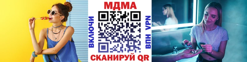 МДМА Molly  Медынь 
