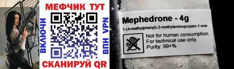 мориарти клад  Медынь  Мефедрон мяу мяу 