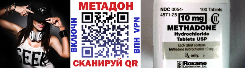 МЕТАДОН мёд купить наркоту Медынь