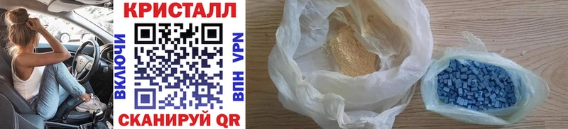 Метамфетамин винт  мориарти телеграм  Медынь 