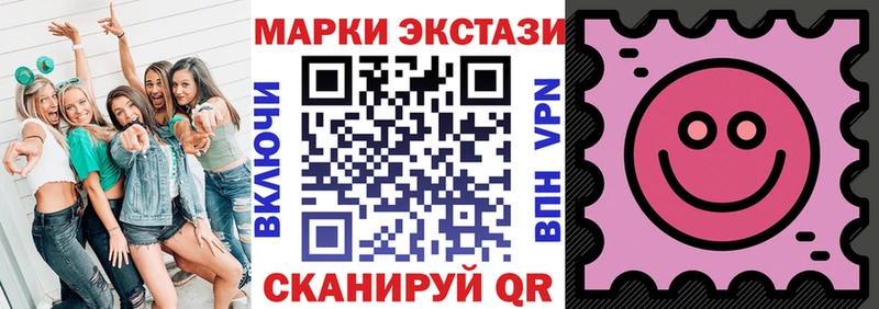 наркошоп МЕГА рабочий сайт Наркотические марки 1,5мг Медынь