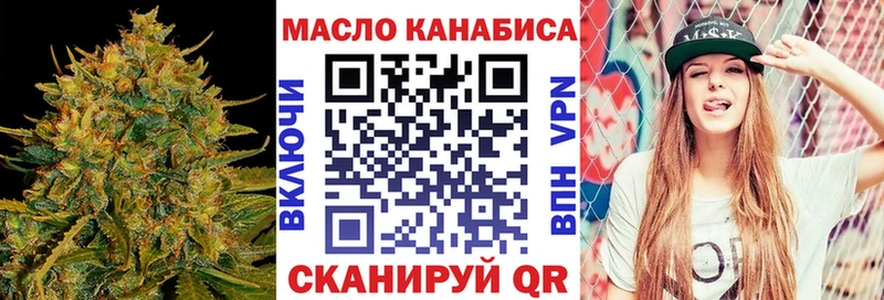 купить закладку  Медынь  Дистиллят ТГК жижа 