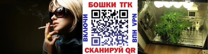 Бошки Шишки White Widow  Медынь 